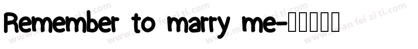 Remember to marry me字体转换